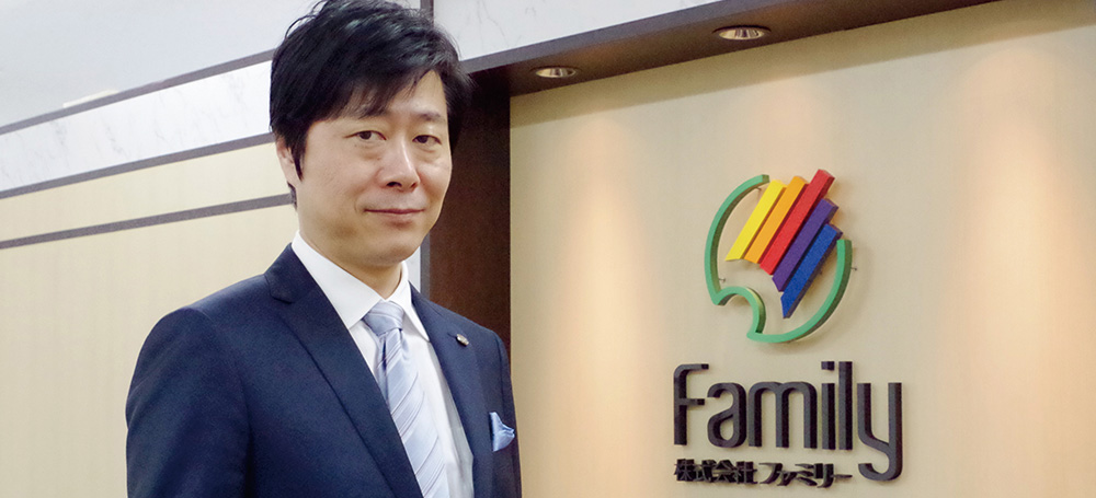 株式会社　ファミリー　代表取締役社長　寺井俊行