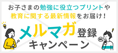 桜切る馬鹿 梅切らぬ馬鹿 ってどういう意味 家庭教師のファミリー