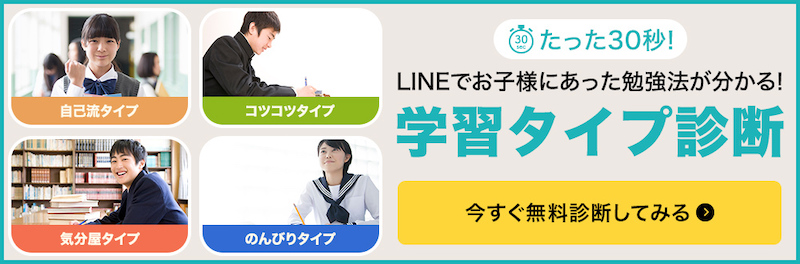 数学の平方根とは ルートや考え方 求め方を簡単に解説 家庭教師のファミリー